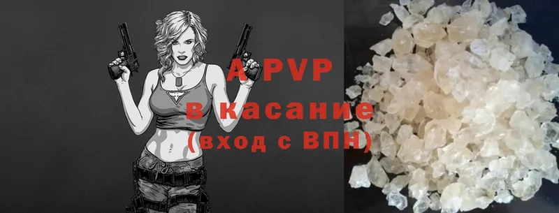 Alpha-PVP СК КРИС  Благодарный 